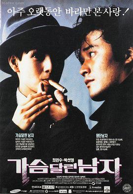 唐人街探案4 电影海报