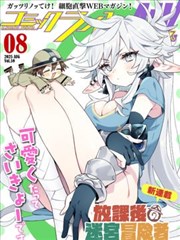 桑总别虐了 短剧海报